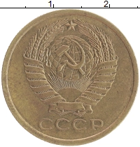 монета - ссср 5 копеек - подробная информация фото 1