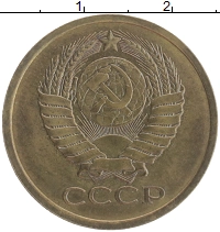 монета - ссср 5 копеек - подробная информация фото 1