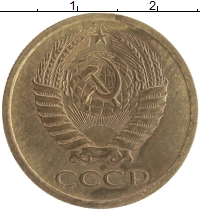 монета - ссср 5 копеек - подробная информация фото 1