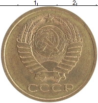 монета - ссср 5 копеек - подробная информация фото 1