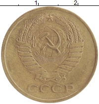 монета - ссср 5 копеек - подробная информация фото 1