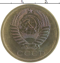 монета - ссср 5 копеек - подробная информация фото 1