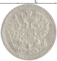монета - 1894 – 1917 николай ii 5 копеек - подробная информация фото 1