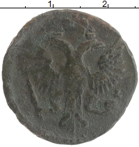 монета - 1730 – 1740 анна иоанновна 1 деньга - подробная информация фото 1