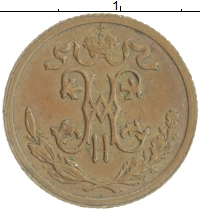 монета - 1894 – 1917 николай ii 1/2 копейки - подробная информация фото 1