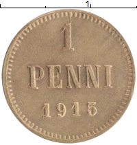 монета - 1894 – 1917 николай ii 1 пенни - подробная информация фото 1