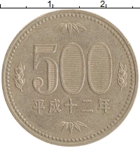 монета - япония 500 йен - подробная информация фото 1