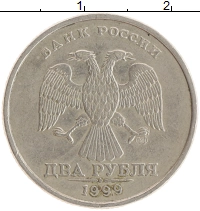 монета - россия 2 рубля - подробная информация фото 1