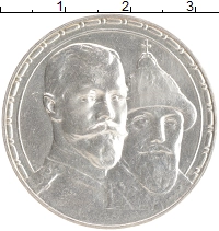 монета - 1894 – 1917 николай ii 1 рубль - подробная информация фото 1