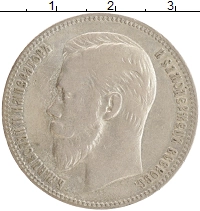 монета - 1894 – 1917 николай ii 1 рубль - подробная информация фото 1