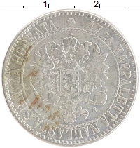 монета - 1855 – 1881 александр ii 2 марки - подробная информация фото 1