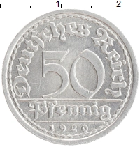 монета - веймарская республика 50 пфеннигов - подробная информация фото 1