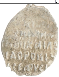 монета - 1613 – 1645 михаил федорович 1 копейка - подробная информация фото 1