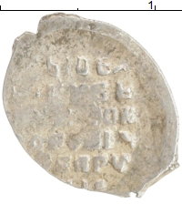 монета - 1613 – 1645 михаил федорович 1 копейка - подробная информация фото 1