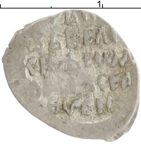 монета - 1584 – 1598 федор иванович 1 копейка - подробная информация фото 1
