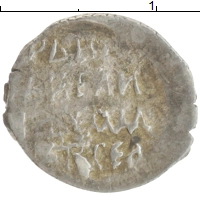 монета - 1584 – 1598 федор иванович 1 копейка - подробная информация фото 1