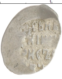 монета - 1598 - 1605 борис годунов 1 копейка - подробная информация фото 1