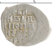 монета - 1534 – 1584 иван iv грозный 1 копейка - подробная информация фото 1