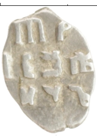 монета - 1689 – 1725 петр i 1 копейка - подробная информация фото 1