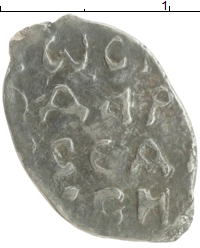 монета - 1462 – 1505 иван iii 1 деньга - подробная информация фото 1