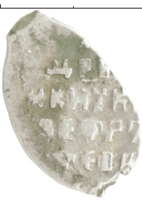 монета - 1613 – 1645 михаил федорович 1 копейка - подробная информация фото 1