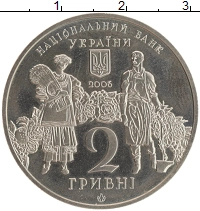 монета - украина 2 гривны - подробная информация фото 1