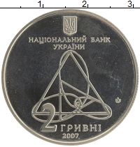 монета - украина 2 гривны - подробная информация фото 1