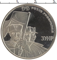 монета - украина 2 гривны - подробная информация фото 1
