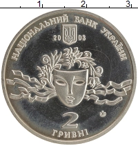 монета - украина 2 гривны - подробная информация фото 1