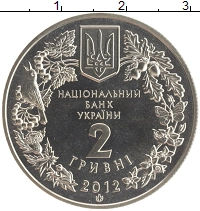 монета - украина 2 гривны - подробная информация фото 1