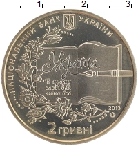 монета - украина 2 гривны - подробная информация фото 1