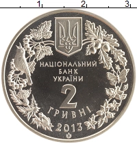 монета - украина 2 гривны - подробная информация фото 1