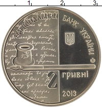 монета - украина 2 гривны - подробная информация фото 1