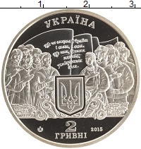 монета - украина 2 гривны - подробная информация фото 1