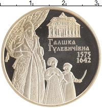 монета - украина 2 гривны - подробная информация фото 1