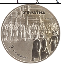 монета - украина 2 гривны - подробная информация фото 1
