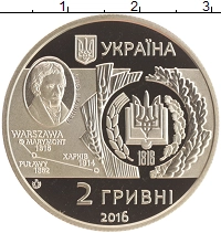 монета - украина 2 гривны - подробная информация фото 1