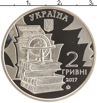 монета - украина 2 гривны - подробная информация фото 1
