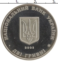 монета - украина 2 гривны - подробная информация фото 1