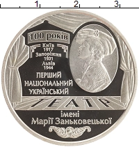монета - украина 5 гривен - подробная информация фото 1