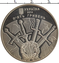 монета - украина 5 гривен - подробная информация фото 1