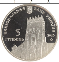 монета - украина 5 гривен - подробная информация фото 1