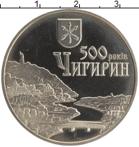 монета - украина 5 гривен - подробная информация фото 1