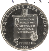 монета - украина 5 гривен - подробная информация фото 1