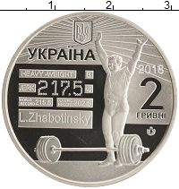 монета - украина 2 гривны - подробная информация фото 1