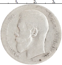 монета - 1894 – 1917 николай ii 1 рубль - подробная информация фото 1