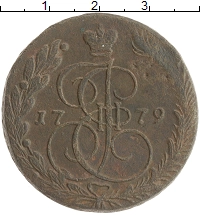 монета - 1762 – 1796 екатерина ii 5 копеек - подробная информация фото 1