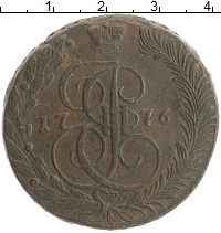монета - 1762 – 1796 екатерина ii 5 копеек - подробная информация фото 1