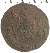 монета - 1762 – 1796 екатерина ii 5 копеек - подробная информация фото 1
