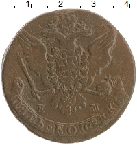 монета - 1762 – 1796 екатерина ii 5 копеек - подробная информация фото 1